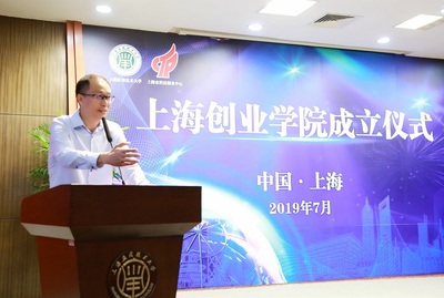 上海應用技術學院成立上海創業學院，重點布局生物技術推廣服務