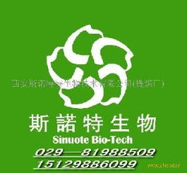 大麥胺產(chǎn)品價(jià)格、型號與圖片分析及生物技術(shù)推廣服務(wù)探討
